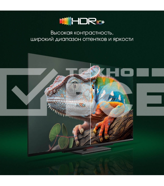 Телевизор Digma 55