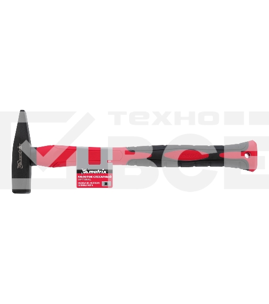 Молоток слесарный Matrix ''optimal'', 300 г, фибергласовая обрезиненная рукоятка, квадратный боек