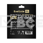 Термопрокладка ExeGate Ice EPG-13WMK (120x120x2.0 мм, 13,3 Вт/ (м•К), теплопроводящая клейкая двухсторонняя), фото 1