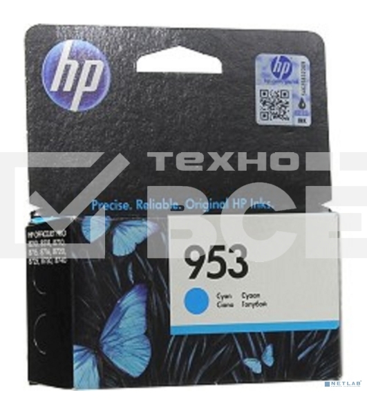 Картридж струйный HP 953 F6U12AE голубой для HP OJP 8710/8715/8720/8730/8210/8725 (630 стр.)