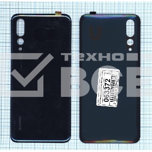 Задняя крышка для Huawei P20 pro синяя
