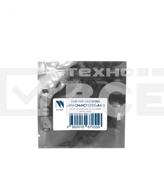 Чип NVPrint для картриджа HP CF259X безлимитный (HP Laser Jet Pro M304, M404, M428) совместимый