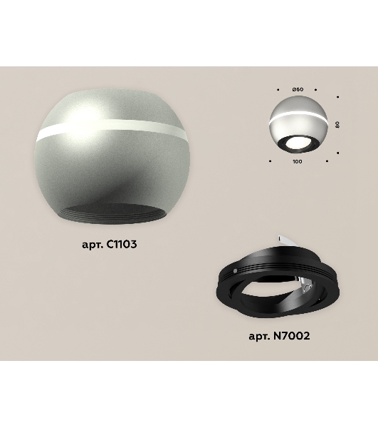 Светильник Ambrella Light XS1103010 SSL/PBK серебро песок/черный полированный MR16 GU5.3 LED 3W 4200K (C1103, N7002)