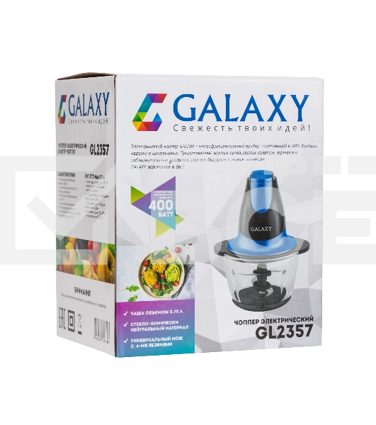 Измельчитель электрический Galaxy Line GL 2357, синий, стеклянная чаша 0,75 л, 400 Вт, импульсный режим