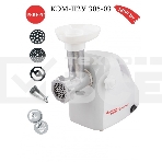 Мясорубка электрическая Белвар КЭМ-П2У-305-03 белый, 1800 Вт, 0.4 кг/мин, реверс, защита от перегрузки, насадки - 5, фото2