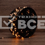 Гирлянда 