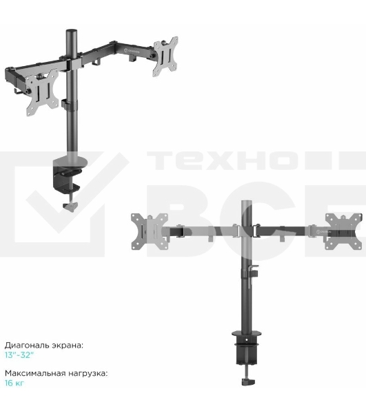 Кронштейн ONKRON D221E для двух мониторов 13