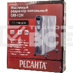 Масляный обогреватель Ресанта ОМ-12Н (11 секций) белый, 2500 Вт, 25 м2, термостат, фото8