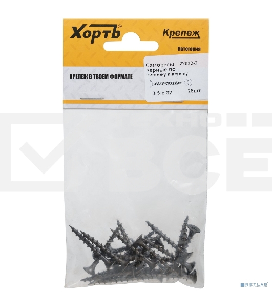 Саморезы FIT черные по гипроку к дереву (22025-2) 3,5 х 25 (фасовка 30 шт)