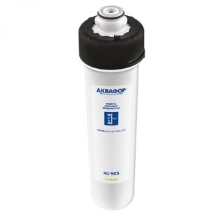 Картридж Аквафор КО-50S для систем обратного осмоса (упак.:1шт)
