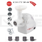 Мясорубка электрическая Белвар КЭМ-П2У-305-04 белый, 1800 Вт, 0.4 кг/мин, реверс, защита от перегрузки, насадки - 9, фото3