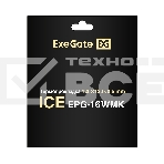 Термопрокладка ExeGate Ice EPG-16WMK (120x120x0.5 mm, 16 Вт/ (м•К), теплопроводящая клейкая двухсторонняя), фото3