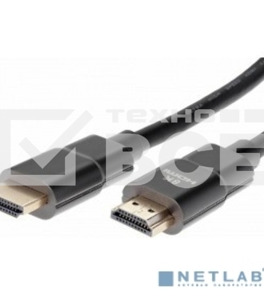Кабель HDMI 19M/M,ver. 2.1, 8K@60 Hz 1.5m iOpen (Aopen/Qust/VCOM ) <ACG863-1.5M>
