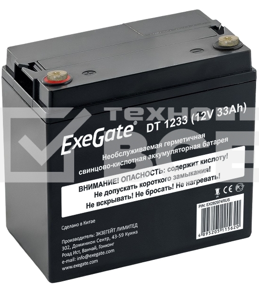 Аккумуляторная батарея ExeGate DT 1233 (12V 33Ah, под болт М6)