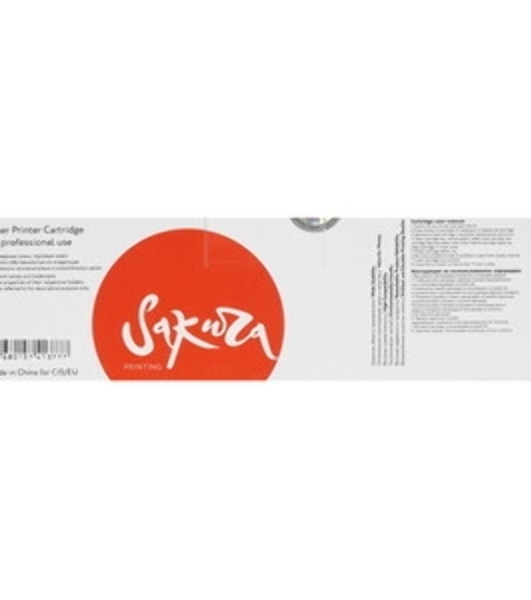 Картридж Sakura 069BK (5094C002) для Сanon, черный, 2100к.