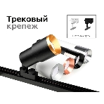 Корпус светильника накладной для насадок D70mm C7532 SBK черный песок D80*H80mm MR16 GU5.3, фото2