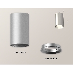 Светильник Ambrella Light XS6324002 SSL/PSL серебро песок/серебро полированное MR16 GU5.3 (C6324, N6104), фото 1