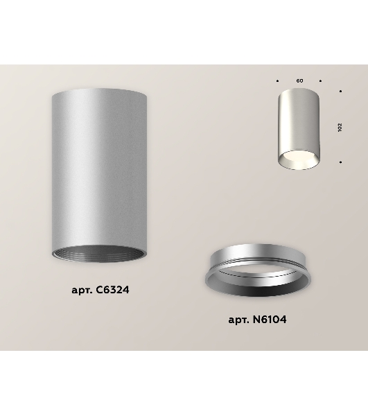 Светильник Ambrella Light XS6324002 SSL/PSL серебро песок/серебро полированное MR16 GU5.3 (C6324, N6104)