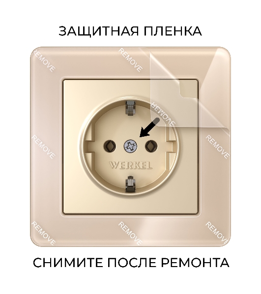 Рамка на 1 пост Acrylic (айвори) W0012743