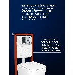 Инсталляция с унитазом комплект BAU IDEAL 6 в 1: унитаз подвесной безободковый торнадо Bau Dream 51х35, быстросъемное сиденье микролифт, кнопка смыва BAU Strike, хром, фото15