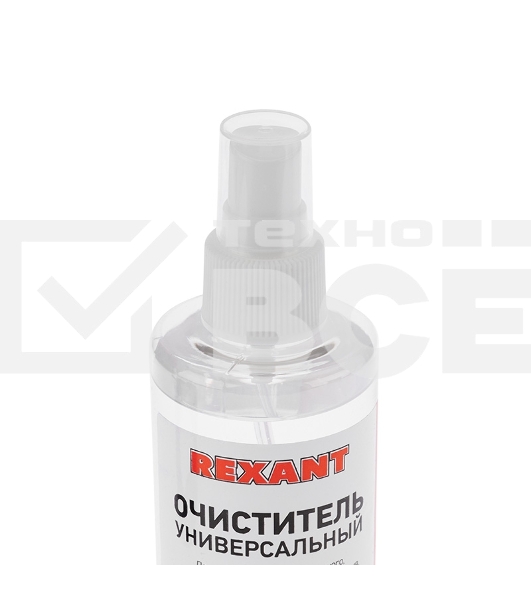 Очиститель универсальный 200мл (с распылителем) Rexant 09-4105