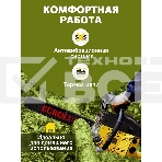 Бензопила EUROLUX GS-45161800Вт (2.45л.с.) 45см3 бак 0.55л шина 40см шаг цепи 1.5'' 72звена, фото6