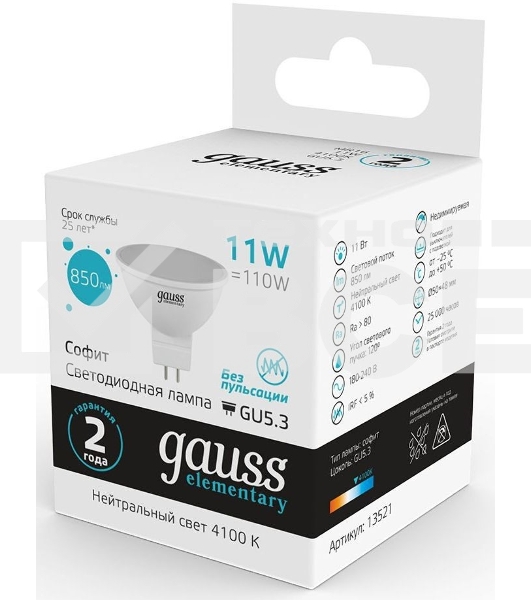 Лампа Elementary MR16 11W 850lm 4100K GU5.3 LED