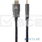Кабель HDMI 19M/M,ver. 2.1, 8K@60 Hz 1.5m iOpen (Aopen/Qust/VCOM ) <ACG863-1.5M>, фото12