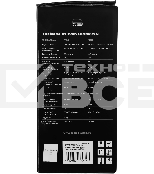 Проектор Cactus CS-PRO.02B.WUXGA-W LCD 3000Lm (1920x1080) 2000:1 ресурс лампы:30000часов 2xUSB typeA 1xHDMI 4.2кг