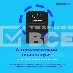 Источник бесперебойного питания Ippon Back Basic 850 Euro 480Вт 850ВА черный, фото34