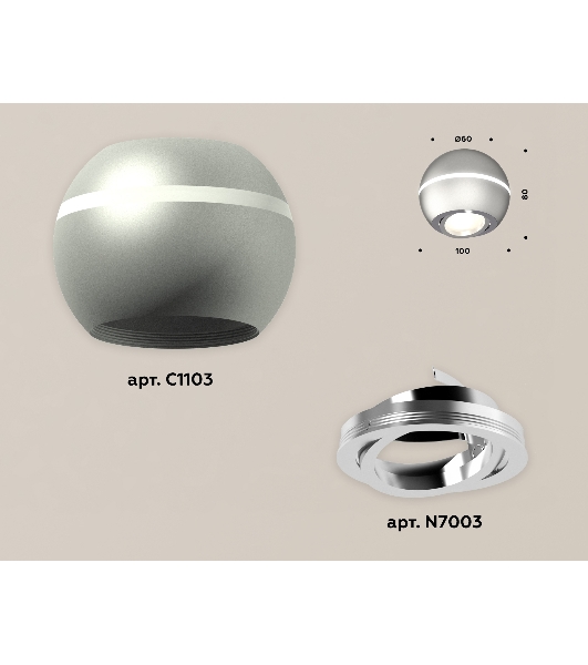 Светильник Ambrella Light XS1103011 SSL/PSL серебро песок/серебро полированное MR16 GU5.3 LED 3W 4200K (C1103, N7003)