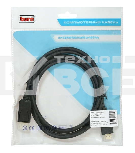 Кабель аудио-видео Buro v. 1.2 DisplayPort (m)/HDMI (m) 2м. Позолоченные контакты черный (BHP DPP_HDMI-2)