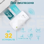 Усилитель Wi-Fi сигнала TP-Link AC750 OneMesh WiFi Range Extender, 300Mbps at 2.4G and 433Mbps at 5G, compact house with internal antennas, 1 10/100Mbps Ethernet port, WPS button for quick setup, Smart Indicator for best location, support OneMeshTMtechnol, фото15