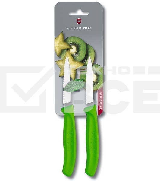 Набор ножей кухон. Victorinox Swiss Classic (6.7636.L114B) компл.:2шт салатовый блистер