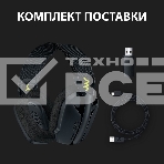 Наушники с микрофоном Logitech G435 черный/желтый накладные Radio оголовье (981-001050), фото7