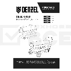 Дизельная тепловая пушка Denzel DHG-50, 50 кВт, 1100 м3/ч, прямой нагрев, фото5