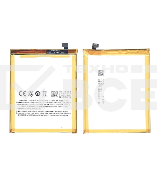 Аккумуляторная батарея BT61-A для MeiZu M3 Note 4000mAh / 15.40Wh 3,85V
