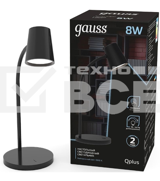 Светильник настольный Qplus модель GTL603 8W 600lm 4000K 170-265V черный диммируемый LED 1/8
