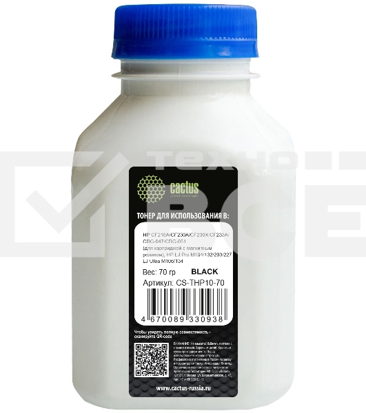Тонер Cactus CS-THP10-70 черный флакон 70гр. для принтера CF218A/CF230A/CF230X/CF233A/CRG-047/CRG-051 (для картриджей с магнитным роликом), HP LJ Pro M104/132/203/227, LJ Ultra M106/134