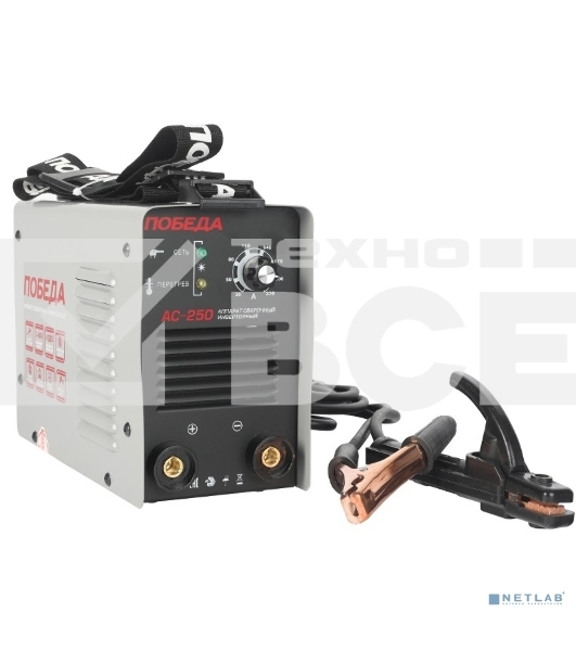 Сварочный аппарат ПОБЕДА АС 250 230А 140-220В Ф1,6-5мм 4,9кг
