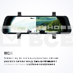 Видеорегистратор-зеркало ROADGID Blick с внешним GPS модулем 1044918, фото9