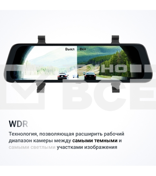 Видеорегистратор-зеркало ROADGID Blick с внешним GPS модулем 1044918