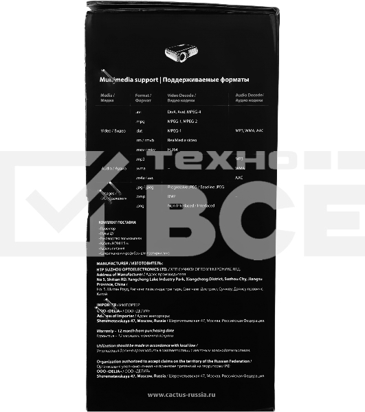 Проектор Cactus CS-PRO.02B.WUXGA-W LCD 3000Lm (1920x1080) 2000:1 ресурс лампы:30000часов 2xUSB typeA 1xHDMI 4.2кг