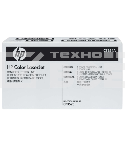 Контейнер отработки HP CE254A для HP CLJ CP3525/CM3530