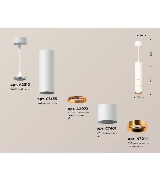 Светильник Ambrella Light XP7401090 SWH/PYG белый песок/золото желтое полированное MR16 GU5.3