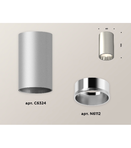 Светильник Ambrella Light XS6324010 SSL/PSL серебро песок/серебро полированное MR16 GU5.3 (C6324, N6112)
