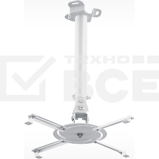 Кронштейн для проектора Holder PR-104-W белый макс.20кг потолочный поворот и наклон