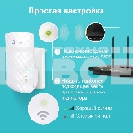 Усилитель Wi-Fi сигнала TP-Link AC750 OneMesh WiFi Range Extender, 300Mbps at 2.4G and 433Mbps at 5G, compact house with internal antennas, 1 10/100Mbps Ethernet port, WPS button for quick setup, Smart Indicator for best location, support OneMeshTMtechnol, фото19