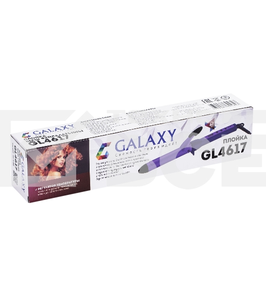 Стайлер Galaxy LINE GL4617, фиолетовый