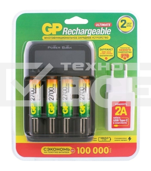 Аккумулятор + зарядное устройство GP PowerBank 270AAHCMHSPBA-2CR4 AA NiMH 2700mAh (4шт) блистер